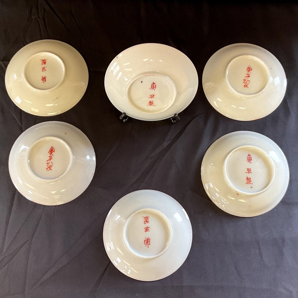 Vintage Asian Hand Painted Ceramic Saucers - Set of 6
