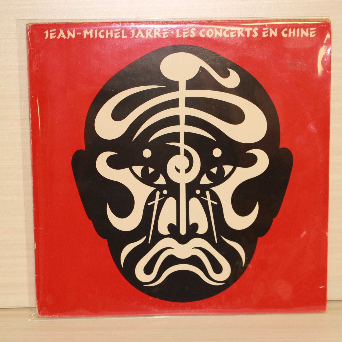 Jean-Michel Jarre : Les Concerts En Chine (LP,Album)