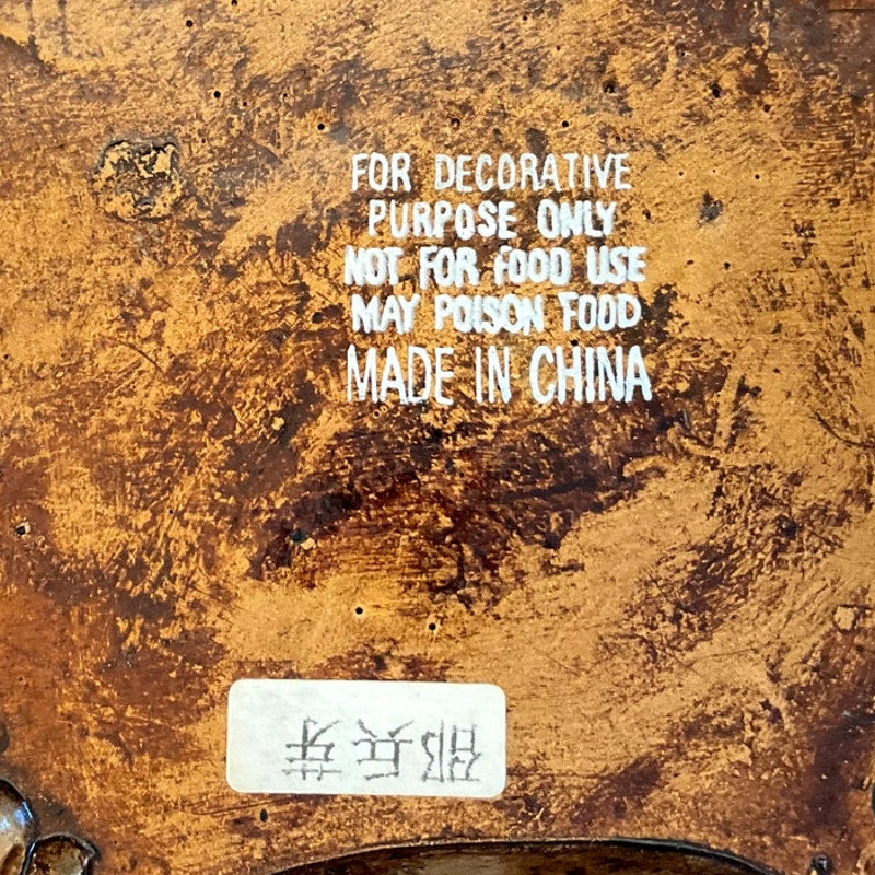 Decorative Vase w/ Elephant Head Handles