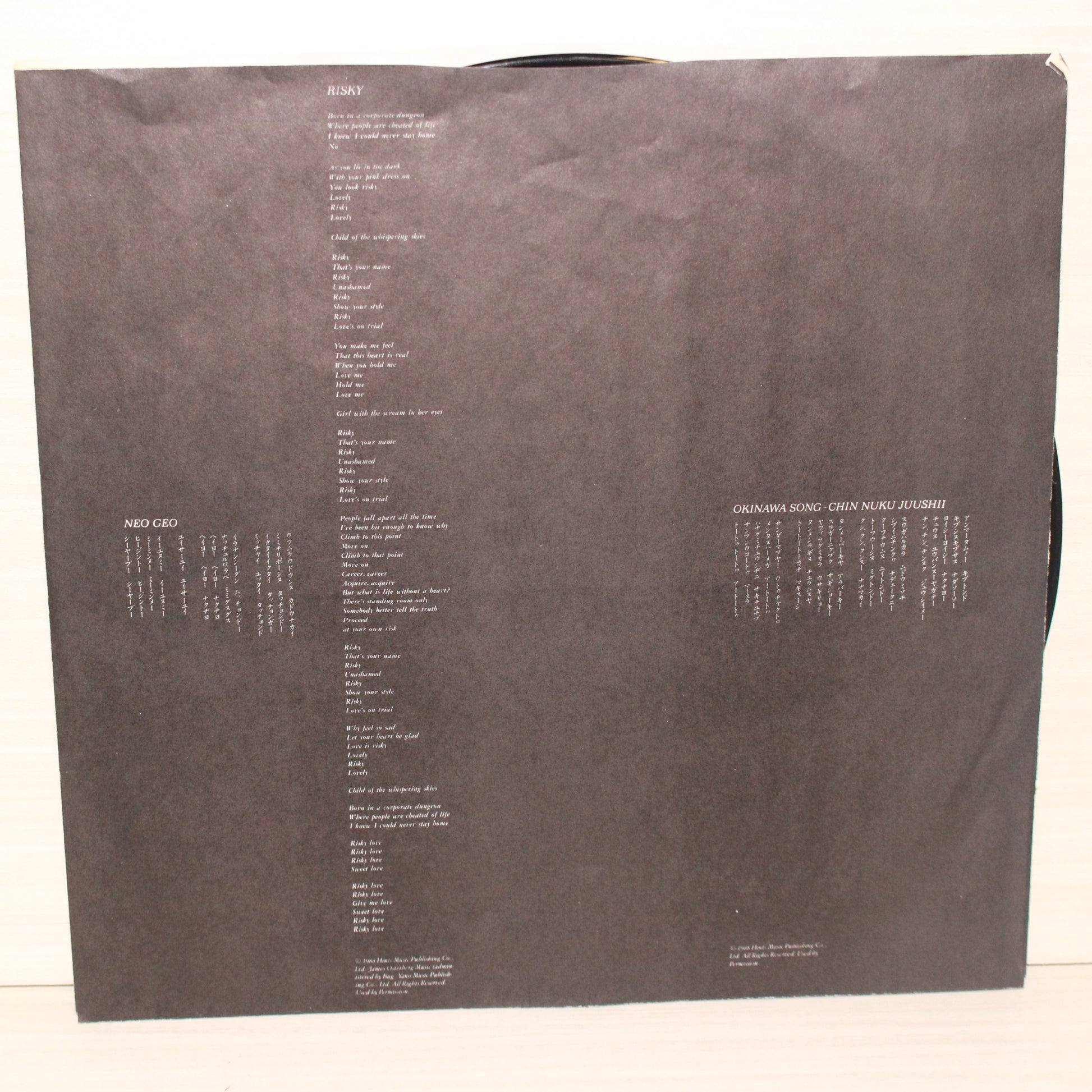 Ryuichi Sakamoto : Neo Geo (LP,Album)
