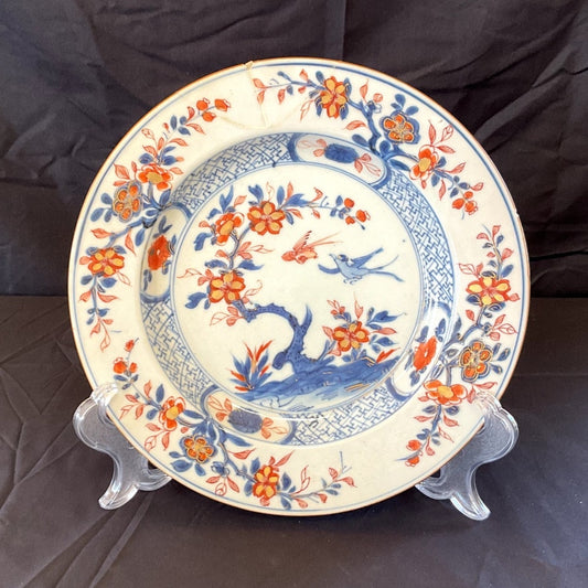 Vibrant Cabinet Plate (With Crack)
