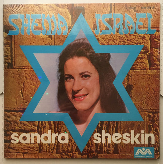 Sandra Sheskin – Shema Israel (1974, Messianic Music (2))