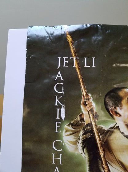 The Forbidden Kingdom (2008) original movie poster - detail