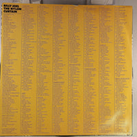 Inner Sleeve Back [inner_sleeve_back]